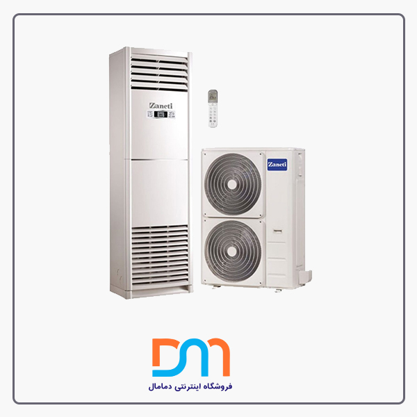کولر گازی زانتی36000 ایستاده مدل ZMSA-36HO1RAFA